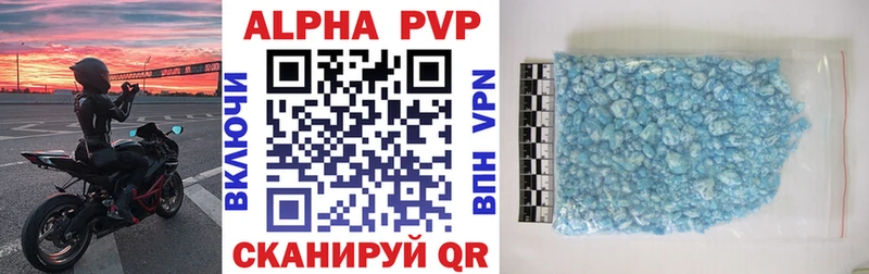A-PVP мука  Сысерть 