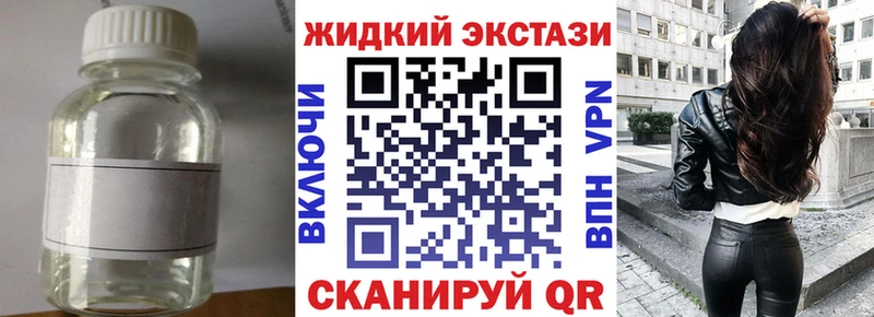 Бутират BDO 33%  купить наркотик  Сысерть 