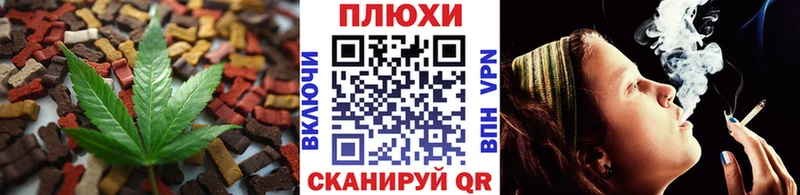 Печенье с ТГК конопля  Сысерть 