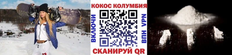 КОКАИН 97%  Сысерть 