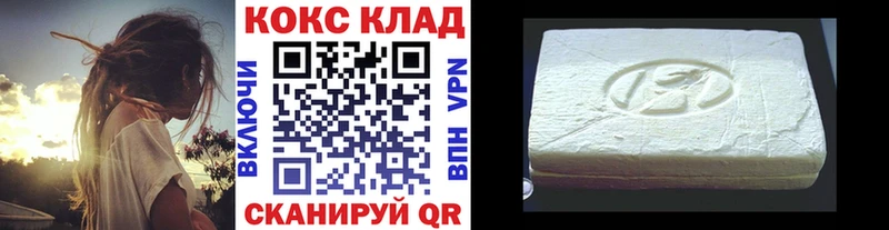 Cocaine Эквадор Сысерть