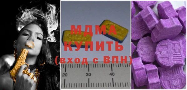марихуана Абинск