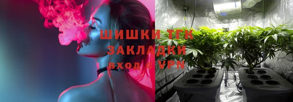 марихуана Абинск