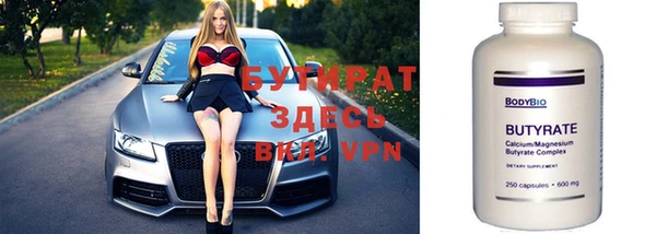 марихуана Абинск