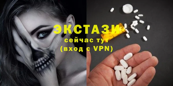 прущие крисы Алексин