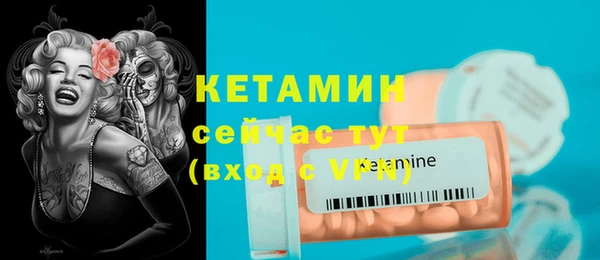 скорость mdpv Осташков