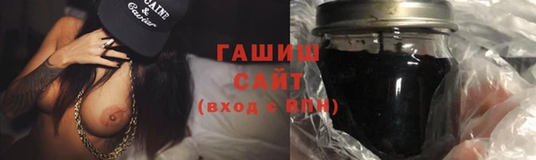 альфа пвп VHQ Абдулино