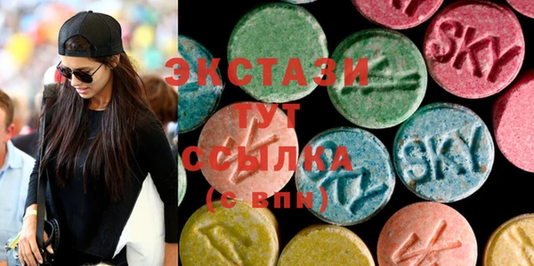 круглые Абаза