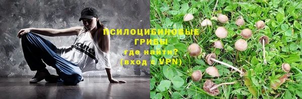 марихуана Абинск