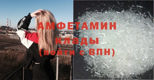 альфа пвп VHQ Абдулино