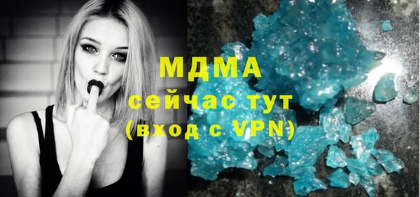 марихуана Абинск