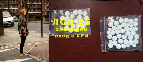 альфа пвп VHQ Абдулино
