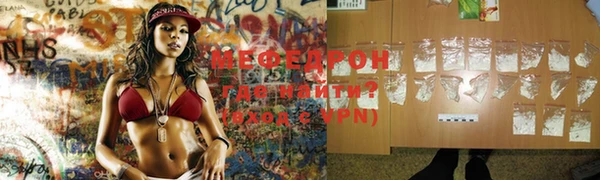 круглые Абаза