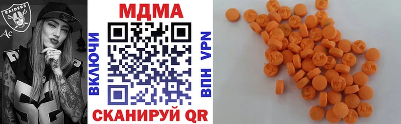 MDMA молли  Сысерть 