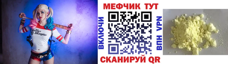 продажа наркотиков Сысерть Меф кристаллы