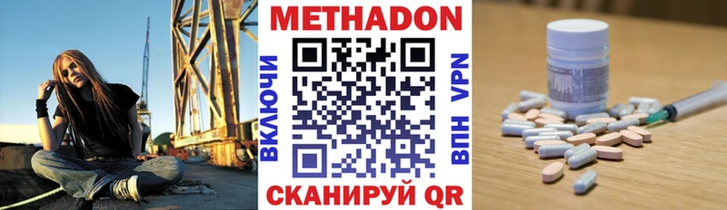 МЕТАДОН мёд Сысерть