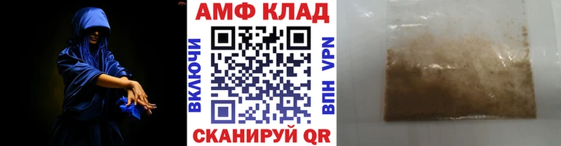 Метамфетамин витя  Сысерть 