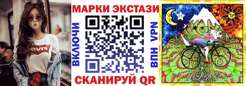 Марки N-bome 1,5мг  Сысерть 