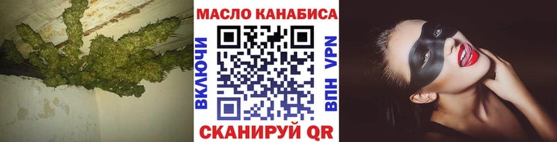 ТГК Wax  kraken ссылки  Сысерть 